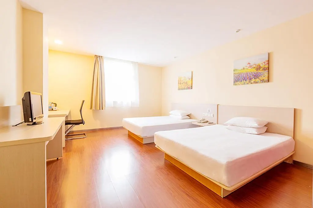 Hanting Hotel Shanghai Hongqiao Airport